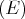 (E )