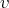 v  
