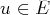 u ∈ E  
