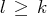 l ≥ k  