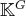 𝕂G  