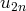u2n  