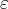 ε  