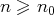 n ≥  n0   